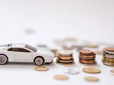 关于威远正规车贷办理不能忽视的几个问题