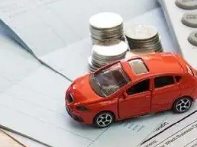 威远个人车辆抵押消费贷款肯定要知道的6个要点